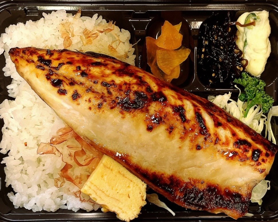 さばの塩麹焼き弁当