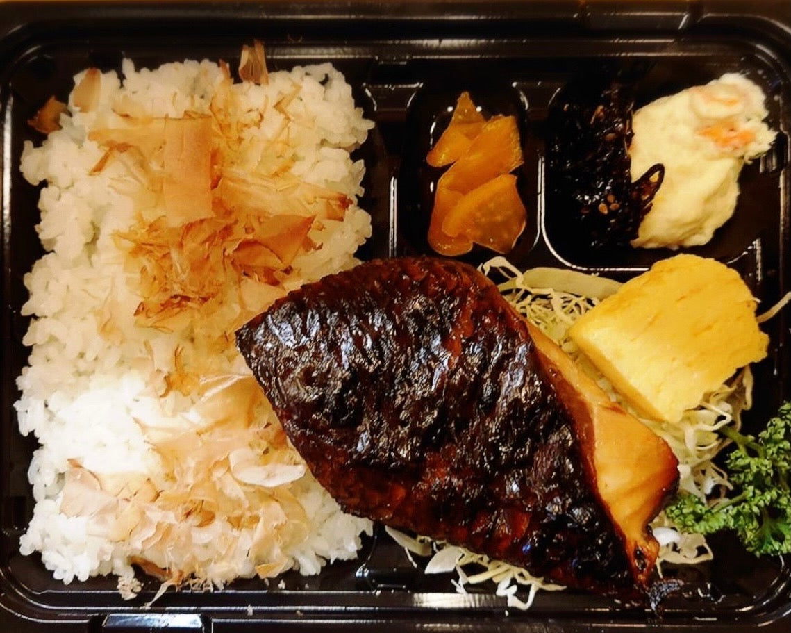 黒むつ照り焼き弁当